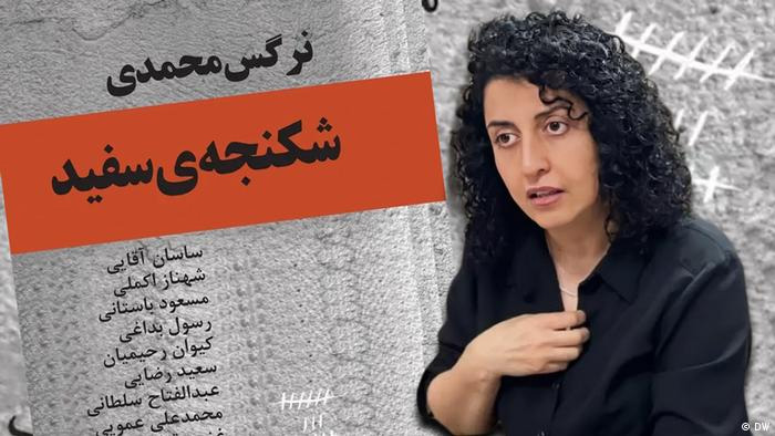 Quem é a Iraniana vencedora do Prêmio Nobel da Paz que foi condenada a 154 chibatadas